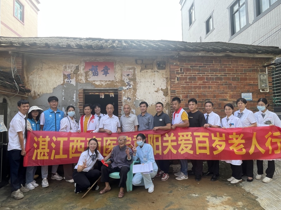 重阳之际，湛江西南医院的这群医护为百岁老人们送上了“满满的爱”……